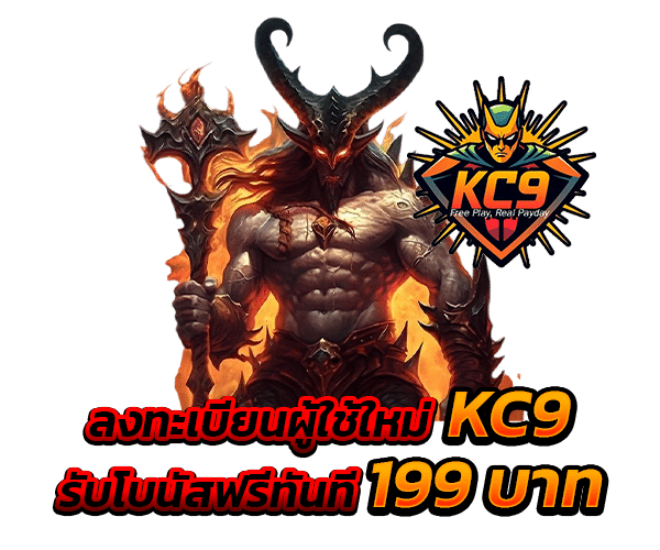 Promotion 6