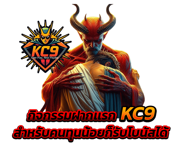 Promotion 3