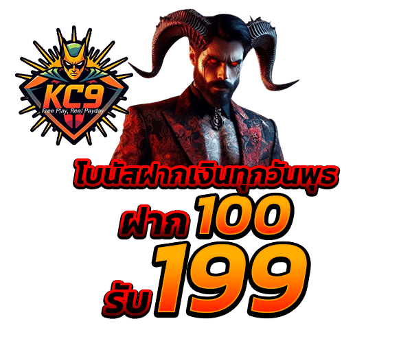 Promotion 1